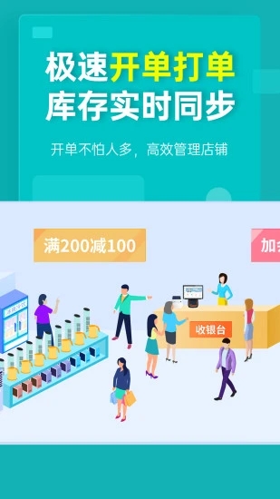 秦丝生意通手机端下载_秦丝生意通app最新官方版下载