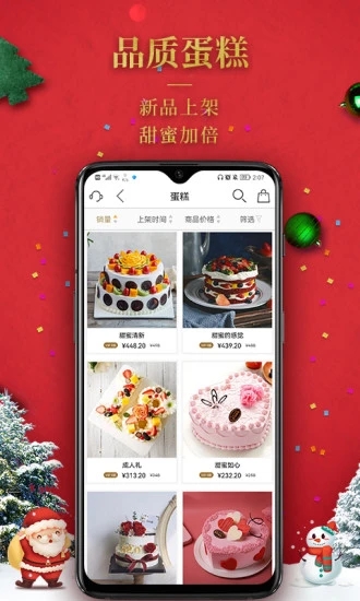 Rosewin鲜花安卓版下载安装_Rosewin鲜花最新版2025下载