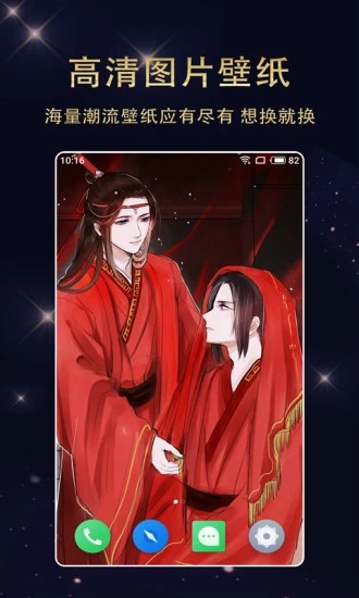 七天壁纸2025最新版_七天壁纸单机版下载