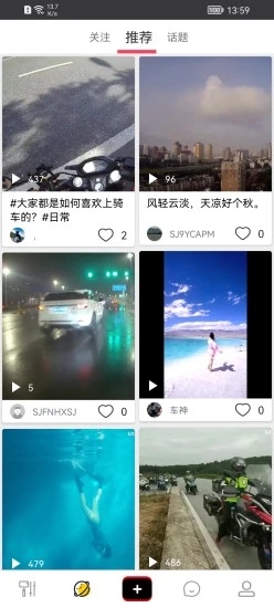 sjcam运动相机官方免费下载_sjcam运动相机中文版下载