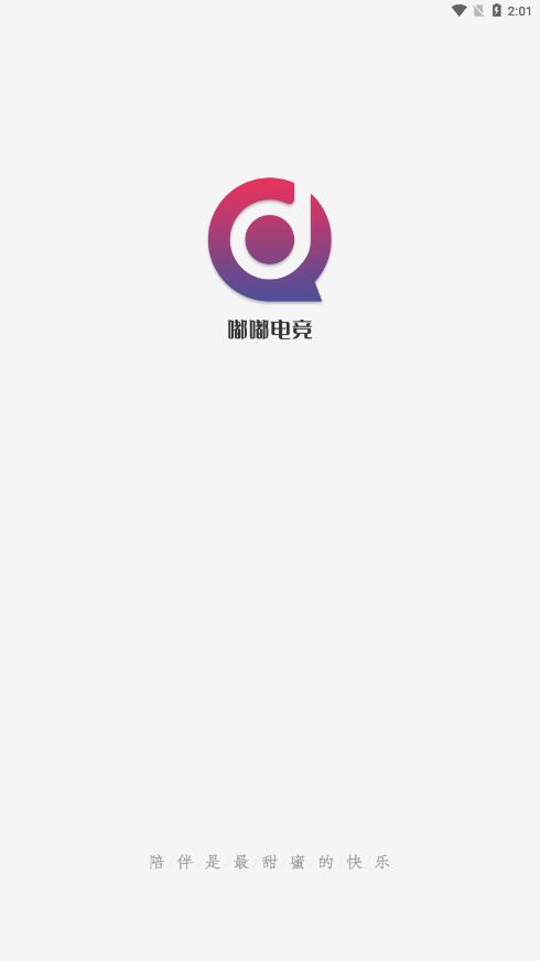 嘟嘟电竞官方免费下载_嘟嘟电竞最新版本下载