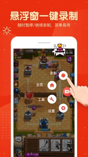 屏幕录制大师2025新版_屏幕录制大师安卓2025最新版本