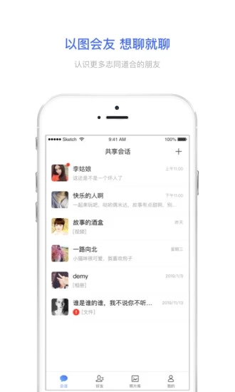 相册宝单机版下载_相册宝免费版软件下载安装