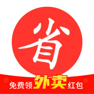 买什么都省免费版软件_