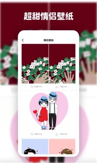 高清动态壁纸大全app最新官方版_高清动态壁纸大全app最新官方版下载