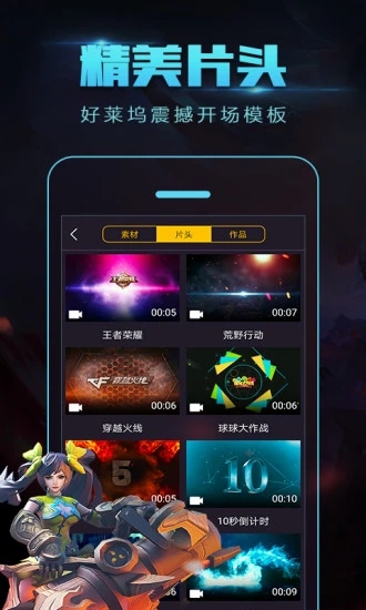 拍大师APP下载_拍大师2025最新手机版下载