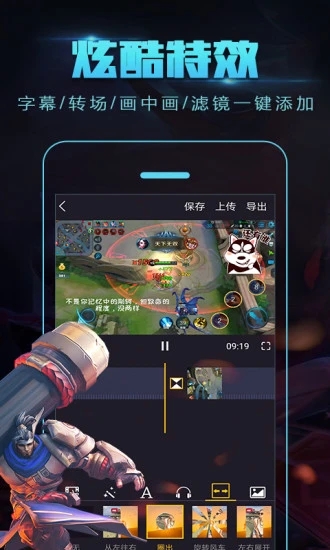 拍大师APP下载_拍大师2025最新手机版下载