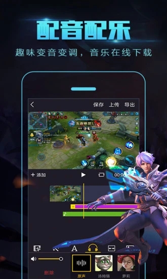 拍大师APP下载_拍大师2025最新手机版下载