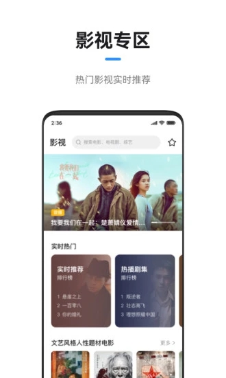 极米遥控器纯净版下载_极米遥控器安卓App