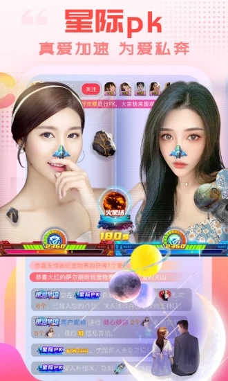 乐嗨直播(原乐嗨秀场)正版手机版_乐嗨直播(原乐嗨秀场)新版手机端