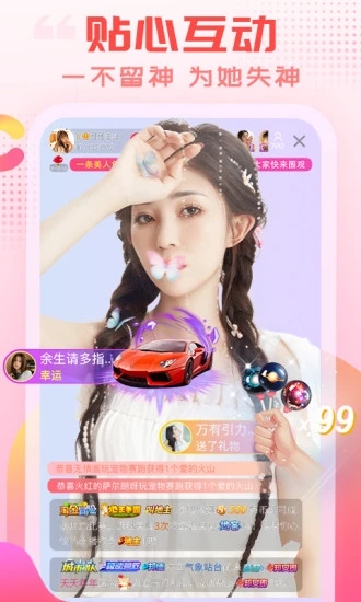 乐嗨直播(原乐嗨秀场)正版手机版_乐嗨直播(原乐嗨秀场)新版手机端