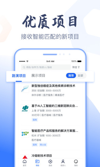 燧石星火手机端_燧石星火免费版软件下载安装