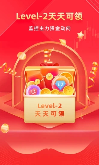 股掌柜免费版app下载_股掌柜正版免费下载