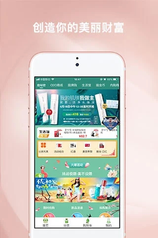 TST庭秘密app官方正版_TST庭秘密手机端下载
