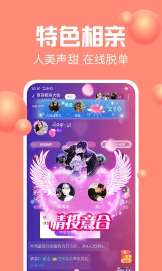 声吧2025最新版下载_声吧安卓2025最新版本