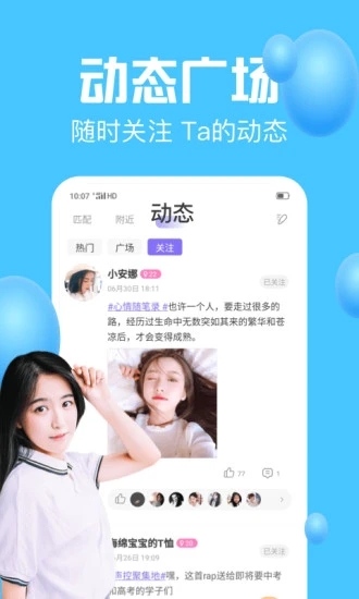 声吧2025最新版下载_声吧安卓2025最新版本