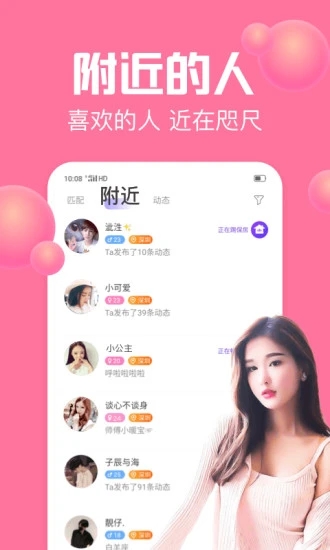 声吧2025最新版下载_声吧安卓2025最新版本