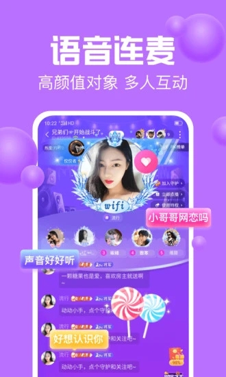 声吧2025最新版下载_声吧安卓2025最新版本