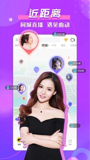 KK美女直播平台最新版本_KK美女直播平台下载最新版本2025