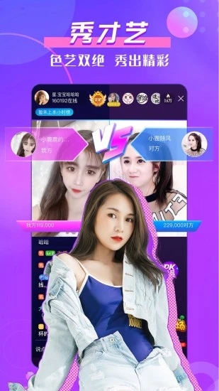 KK美女直播平台最新版本_KK美女直播平台下载最新版本2025