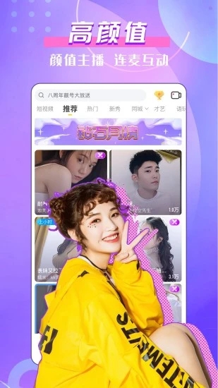 KK美女直播平台最新版本_KK美女直播平台下载最新版本2025