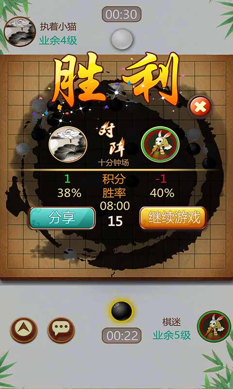 五子棋经典版手机版_五子棋经典版安卓版下载安装