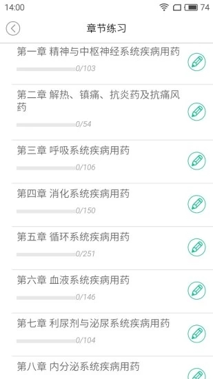 鸭题库官方下载_鸭题库官方免费下载