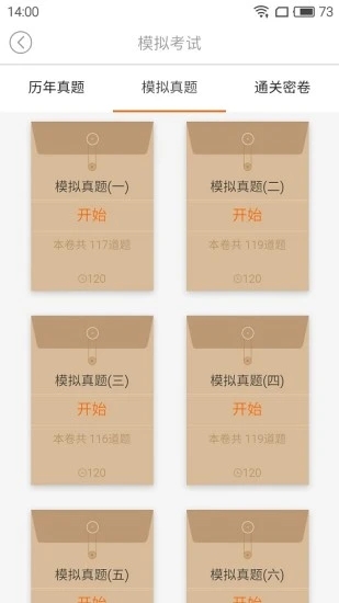 鸭题库官方下载_鸭题库官方免费下载