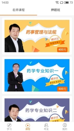鸭题库官方下载_鸭题库官方免费下载