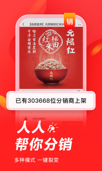 有赞微商城最新版下载_有赞微商城正版手机版