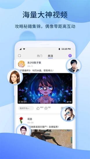 爱拍-视频剪辑免费版app下载_爱拍-视频剪辑官方免费下载