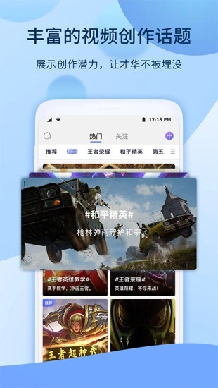 爱拍-视频剪辑免费版app下载_爱拍-视频剪辑官方免费下载