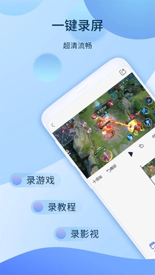 爱拍-视频剪辑免费版app下载_爱拍-视频剪辑官方免费下载