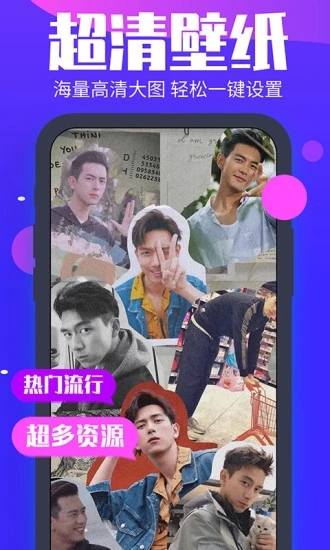 主题动态壁纸app最新官方版下载_主题动态壁纸免费版软件下载安装