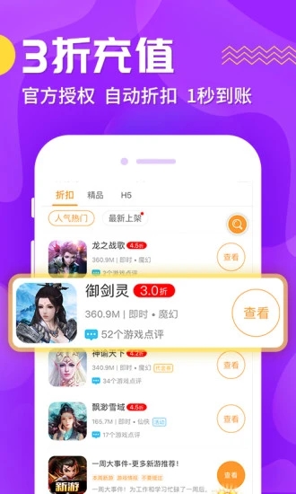 CC玩游戏盒(CC助手)手机端下载_CC玩游戏盒(CC助手)2025最新版