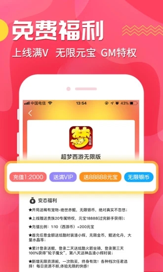 CC玩游戏盒(CC助手)手机端下载_CC玩游戏盒(CC助手)2025最新版
