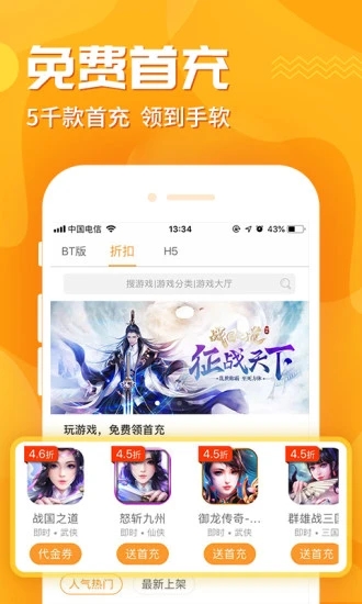 CC玩游戏盒(CC助手)手机端下载_CC玩游戏盒(CC助手)2025最新版