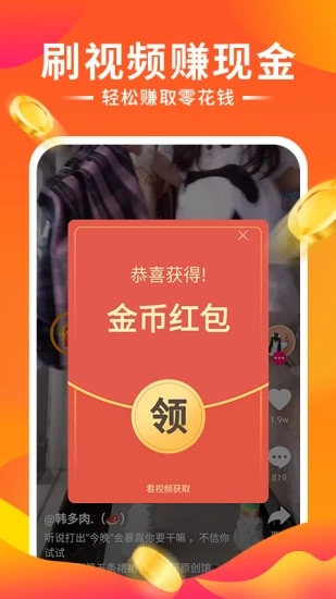 嗨秀来电正式版下载_嗨秀来电2025最新版