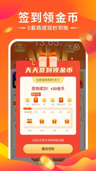 嗨秀来电正式版下载_嗨秀来电2025最新版