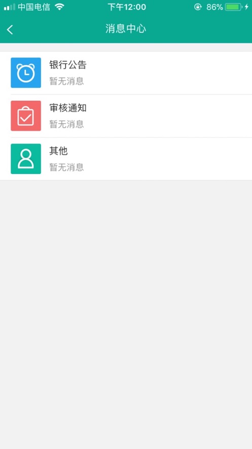 富秦e支付免费版app下载_富秦e支付免费版软件下载安装