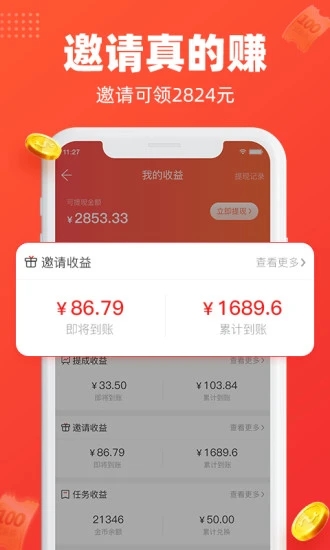 每日饭粒正式版下载_每日饭粒APP安装下载