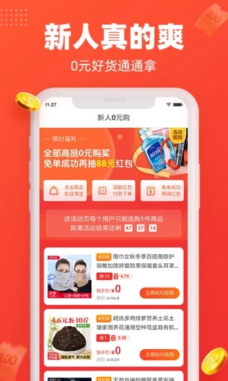 每日饭粒正式版下载_每日饭粒APP安装下载