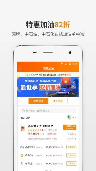 熊猫驾信2025最新版免费下载_熊猫驾信安卓App下载