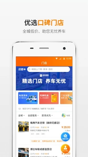 熊猫驾信2025最新版免费下载_熊猫驾信安卓App下载