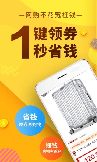 果冻宝盒app最新官方版下载_果冻宝盒APP下载