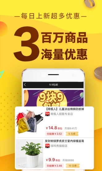 果冻宝盒app最新官方版下载_果冻宝盒APP下载