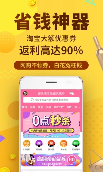 果冻宝盒app最新官方版下载_果冻宝盒APP下载