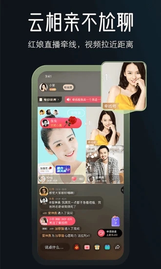 MarryU相亲交友2025最新版下载_MarryU相亲交友下载手机版