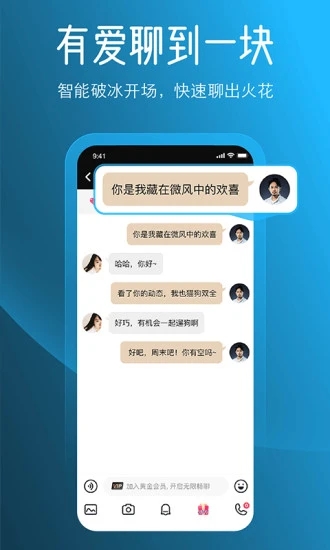 MarryU相亲交友2025最新版下载_MarryU相亲交友下载手机版