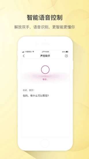 丽思尔眼罩全新2025版_丽思尔眼罩单机版下载